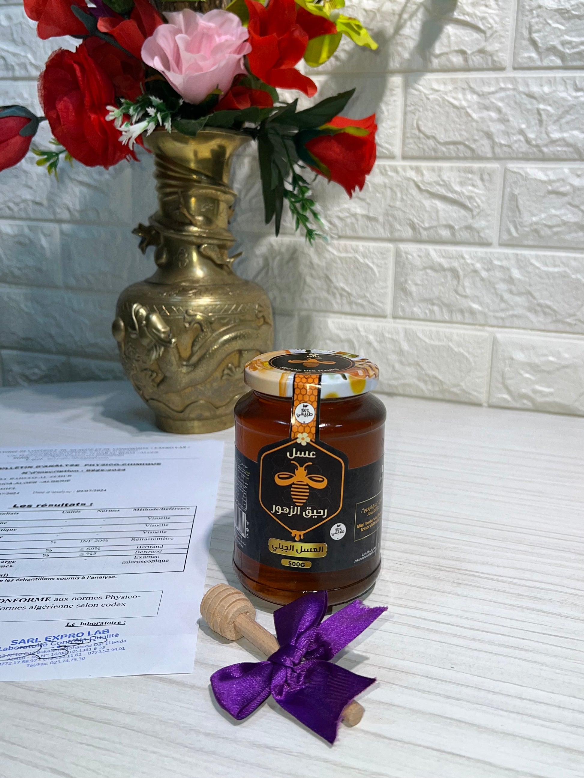 عسل جبلي طبيعي %100 عرض محدود -%40🍯